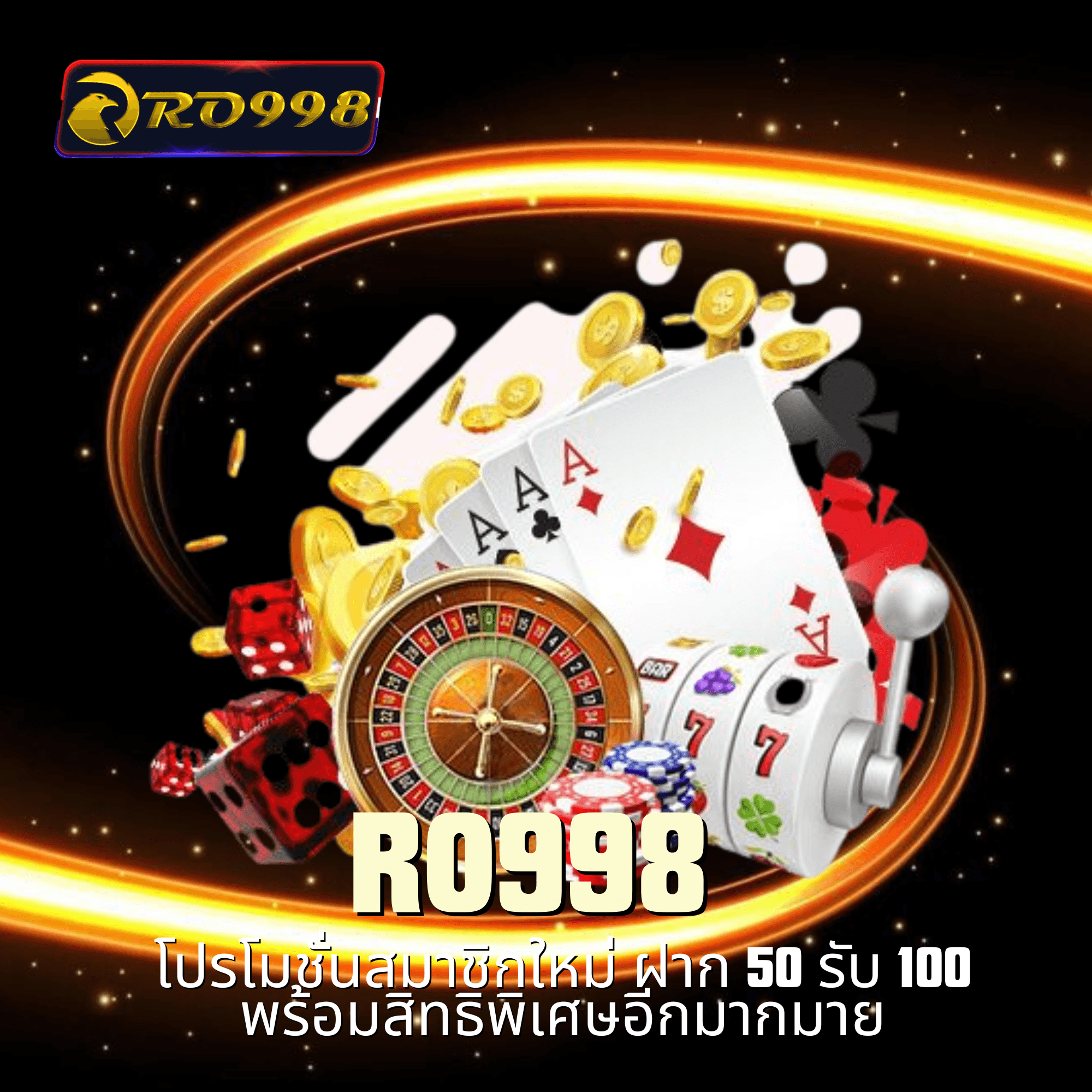 ro998