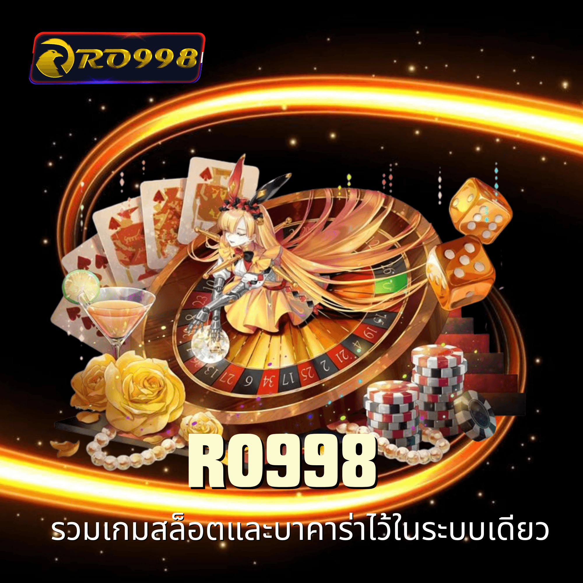 ro998